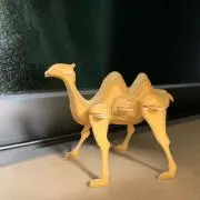 るな