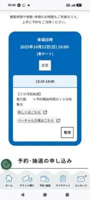 みみみの画像