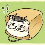 ふくまる