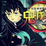 売りの呼吸※プロフ必読※
