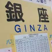 まんぼうの画像