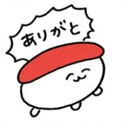 すしたべたいの画像