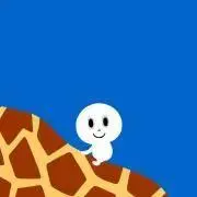 じゅん