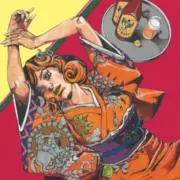 ジェラード