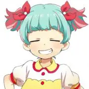 るな