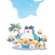 ゆたか