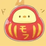 mofushirop @プロフ必読の画像