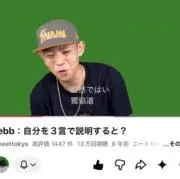 いずの画像