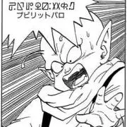 デンデ