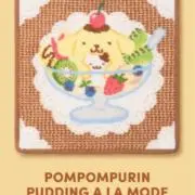yukicoの画像