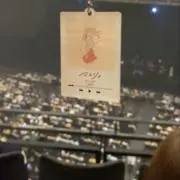 すー