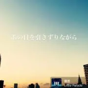 ゆとの画像