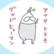 とん*お取引に感謝(ㅅ´꒳` )の画像
