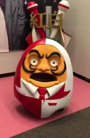 四池家