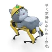 かきのたね【無言取引○】の画像