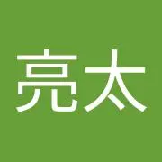 佐藤亮太
