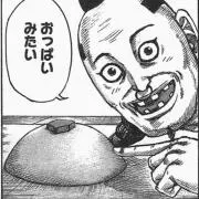 おぎこ【断捨離中】の画像
