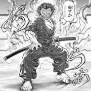 道