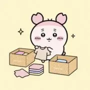 おちおち(断捨離中)の画像