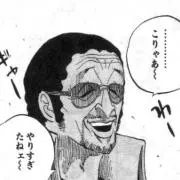 ゆうたろう