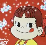 ハピネスの画像