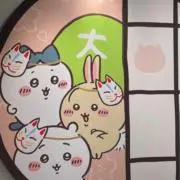 小川（ちいかわ）の画像