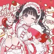 こめの画像