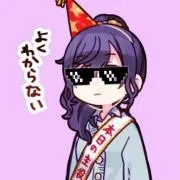 あめの画像