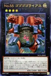 もう一丁