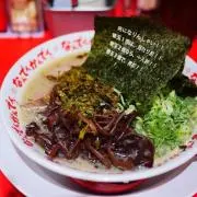なんべんかんべんの画像