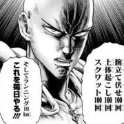 ハゲマントの画像