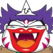 ボンビーの画像