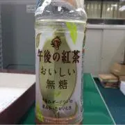 tetsuyan