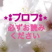 になの画像