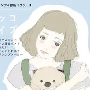ハピコの画像