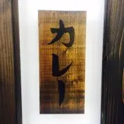 HIRO