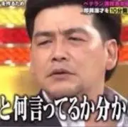 ありがとうございます。の画像