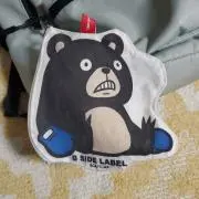 うめきち プロフお読みくださいの画像
