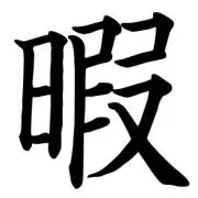 Walkerの画像