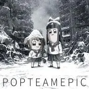 はましお
