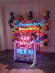 ぐれごりー