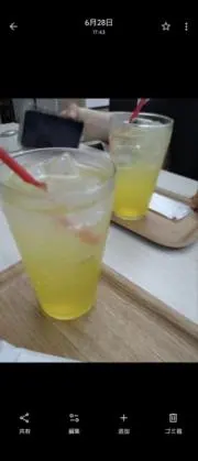 ゆう☆