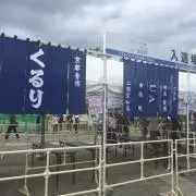 芋煮の画像