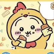 A@断捨離中♡の画像