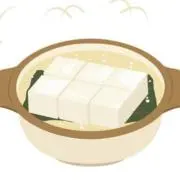 湯豆腐@即購入OKの画像