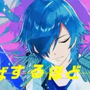 なおみ