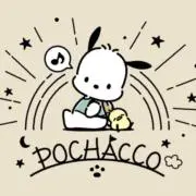 もん