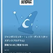 山崎友也