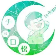 ふみ
