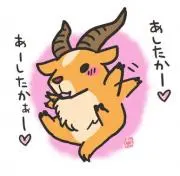 ◇しぐま◆の画像